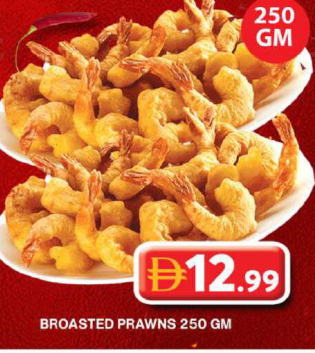 available at جراند هايبر ماركت in الإمارات العربية المتحدة , الامارات - دبي