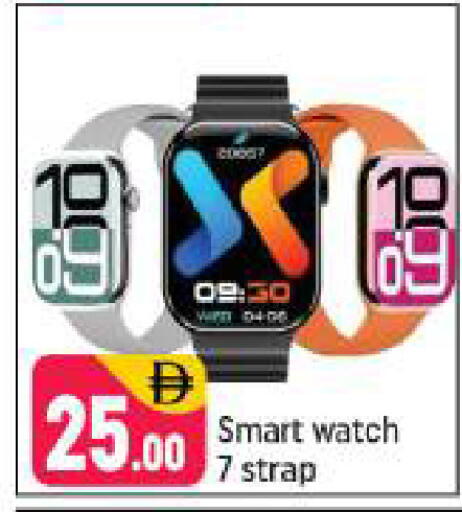 available at Shaklan  in UAE - Dubai