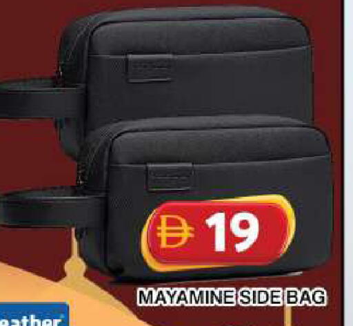 available at جراند هايبر ماركت in الإمارات العربية المتحدة , الامارات - دبي