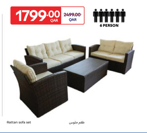 available at كارفور in قطر - الريان