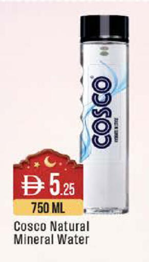 available at ويست زون سوبرماركت in الإمارات العربية المتحدة , الامارات - أبو ظبي