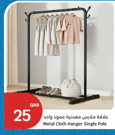 available at City Hypermarket in Qatar - Al Rayyan