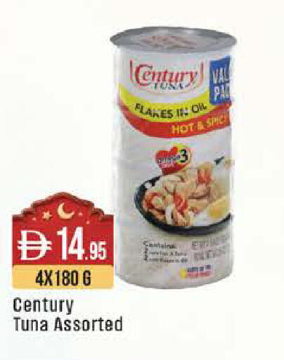 available at ويست زون سوبرماركت in الإمارات العربية المتحدة , الامارات - أبو ظبي