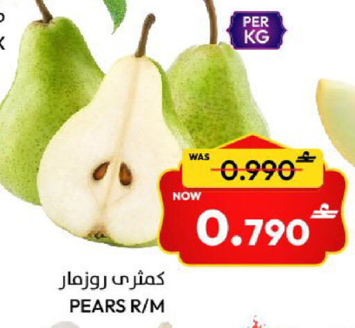 available at Al Qoot Hypermarket in Oman - Muscat