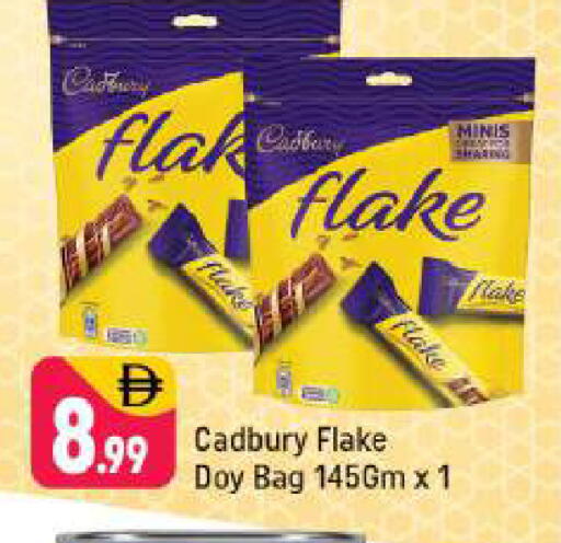 available at Shaklan  in UAE - Dubai