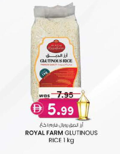 available at ك. إم. هايبرماركت in الإمارات العربية المتحدة , الامارات - أبو ظبي