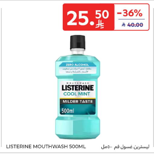 Mint available at كارفور in مملكة العربية السعودية, السعودية, سعودية - المدينة المنورة