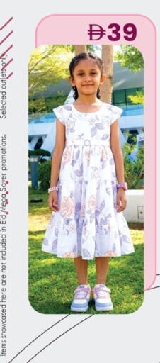 available at K M Trading  in UAE - Abu Dhabi