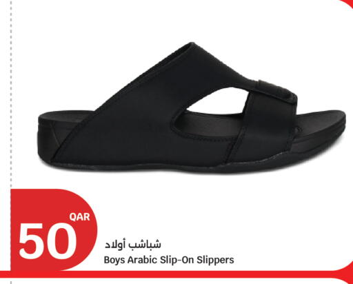 available at City Hypermarket in Qatar - Al Khor