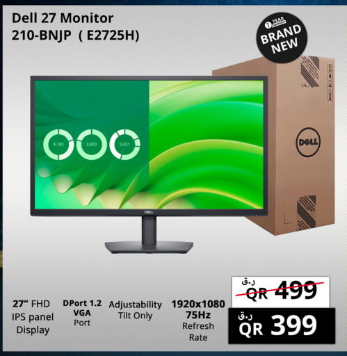 available at برستيج كمبيوتر in قطر - الشمال