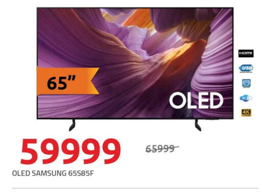 available at Hyper One  in Egypt - Cairo