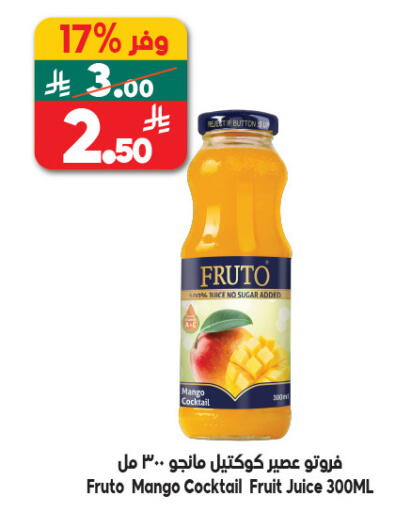 Mango available at Dukan in KSA, Saudi Arabia, Saudi - Medina