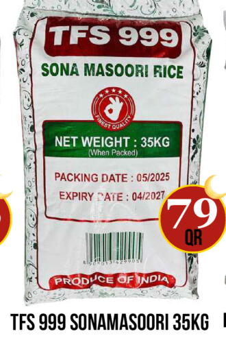 Date available at دبي شوبينغ سنتر in قطر - الوكرة