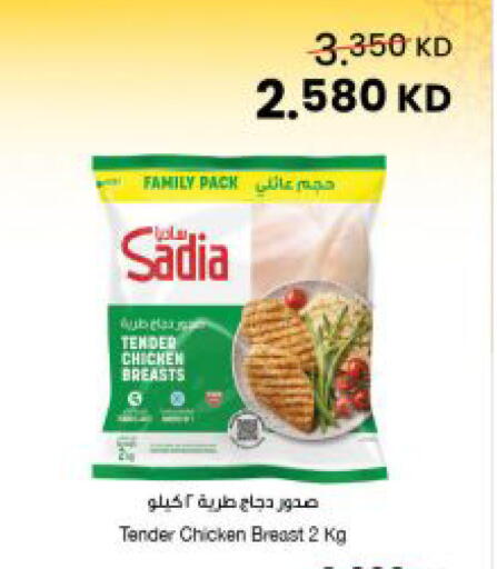 available at The Sultan Center in Kuwait - Kuwait City