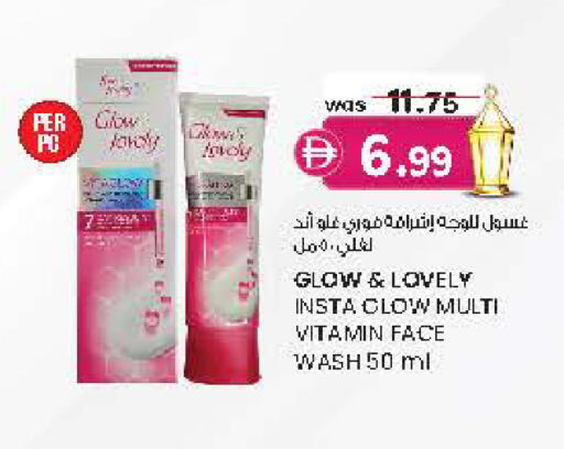 available at Safa Hyper in UAE - Al Ain