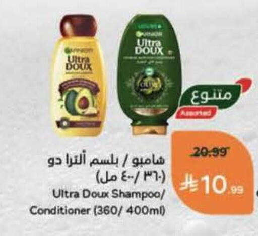 available at Hyper Panda in KSA, Saudi Arabia, Saudi - Hail