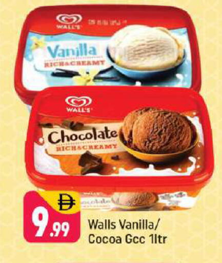 Vanilla available at Shaklan  in UAE - Dubai