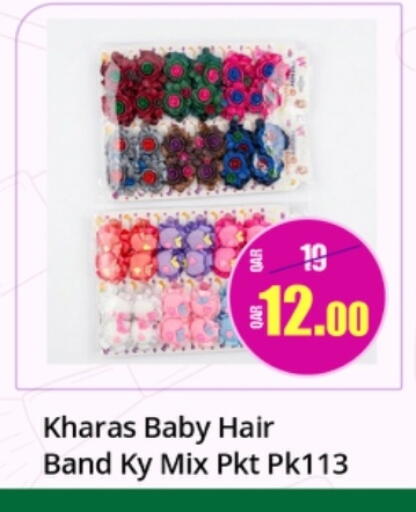 available at باريس هايبرماركت in قطر - الخور