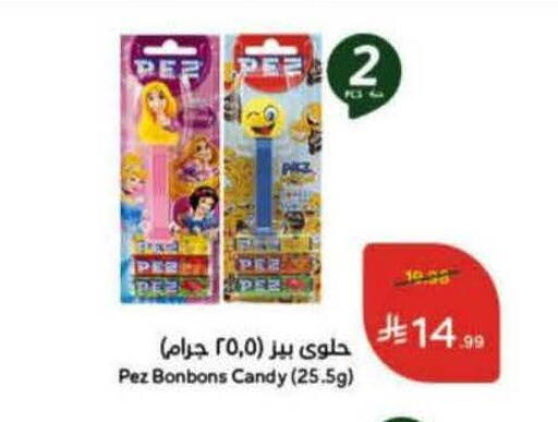 available at Hyper Panda in KSA, Saudi Arabia, Saudi - Najran