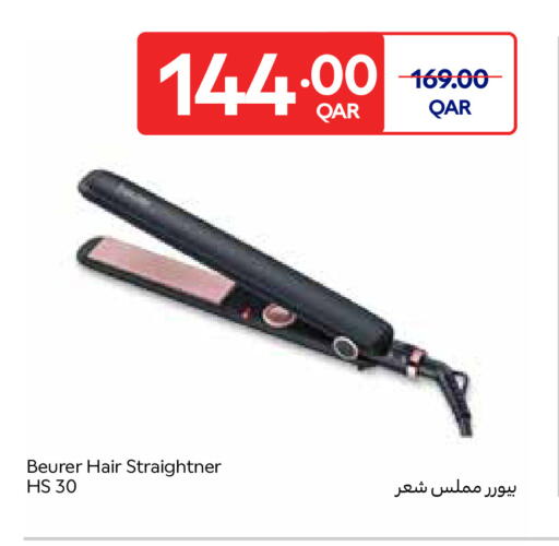 available at كارفور in قطر - الريان