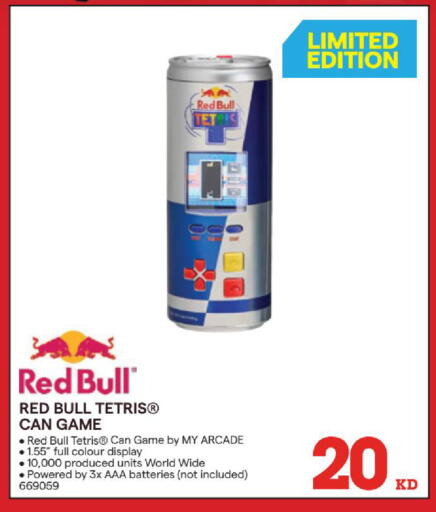 available at X-Cite in Kuwait - Ahmadi Governorate