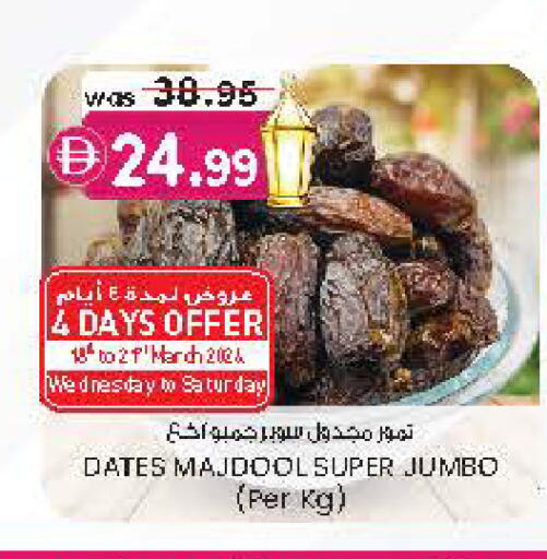 available at Safa Hyper in UAE - Al Ain