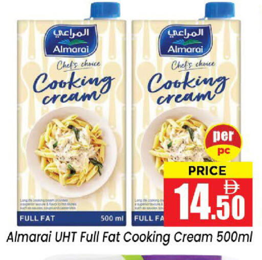 available at Neomart Hypermarket in UAE - Sharjah / Ajman
