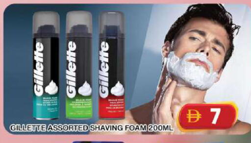 available at جراند هايبر ماركت in الإمارات العربية المتحدة , الامارات - دبي