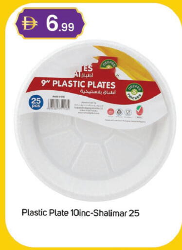 available at سوق طلال in الإمارات العربية المتحدة , الامارات - دبي