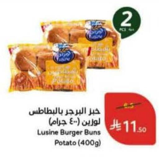 Potato available at هايبر بنده in مملكة العربية السعودية, السعودية, سعودية - عنيزة