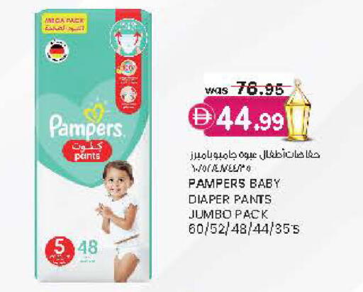 available at Safa Hyper in UAE - Al Ain