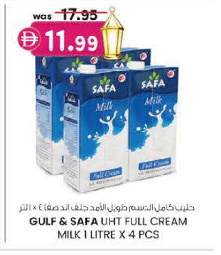 available at Safa Express Supermarket in UAE - Abu Dhabi