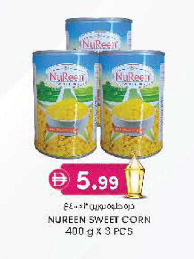 available at Safa Express Supermarket in UAE - Al Ain