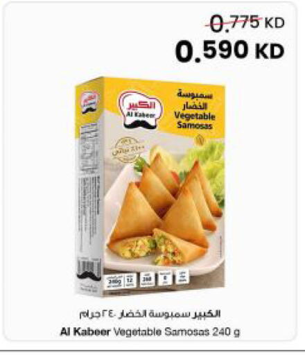 available at The Sultan Center in Kuwait - Ahmadi Governorate