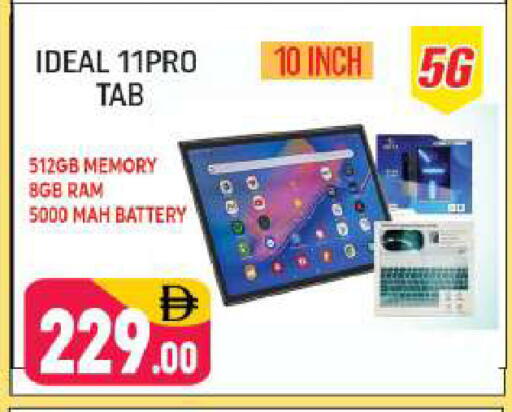 available at Shaklan  in UAE - Dubai