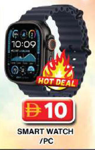 available at جراند هايبر ماركت in الإمارات العربية المتحدة , الامارات - دبي