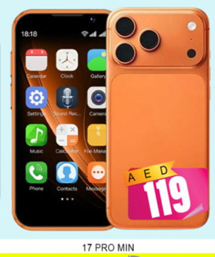 available at لكي سنتر in الإمارات العربية المتحدة , الامارات - الشارقة / عجمان