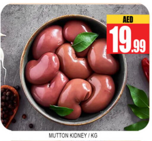 available at Lucky Center in UAE - Sharjah / Ajman