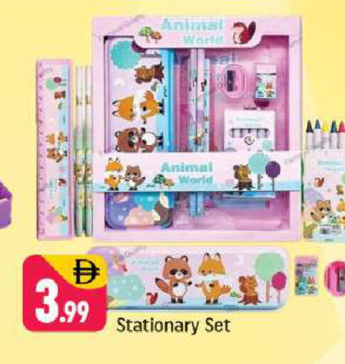 available at Shaklan  in UAE - Dubai