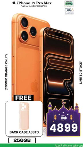 Orange Apple available at Safari Hypermarket  in UAE - Dubai