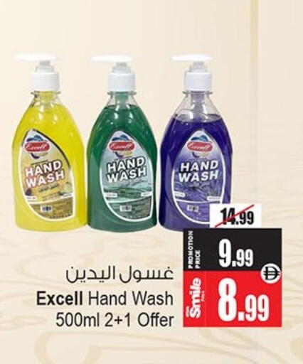 available at أنصار مول in الإمارات العربية المتحدة , الامارات - الشارقة / عجمان