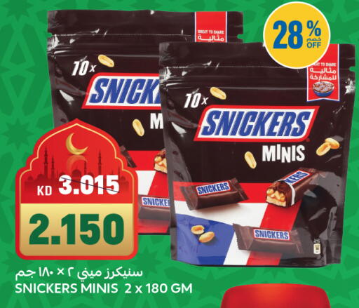 available at Gulfmart in Kuwait - Ahmadi Governorate