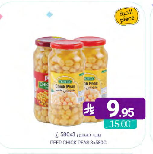 Peas available at Muntazah Markets in KSA, Saudi Arabia, Saudi - Dammam