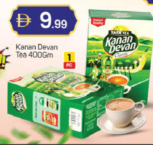 available at سوق طلال in الإمارات العربية المتحدة , الامارات - دبي