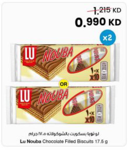 available at The Sultan Center in Kuwait - Ahmadi Governorate