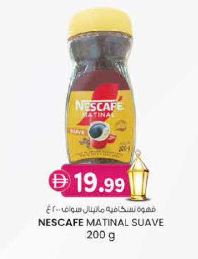 available at K.M Hypermarket in UAE - Al Ain