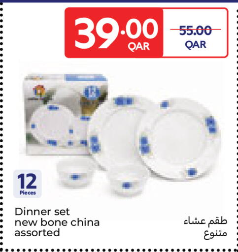 available at كارفور in قطر - الريان