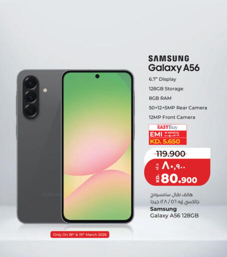 available at لولو هايبر ماركت in الكويت - مدينة الكويت