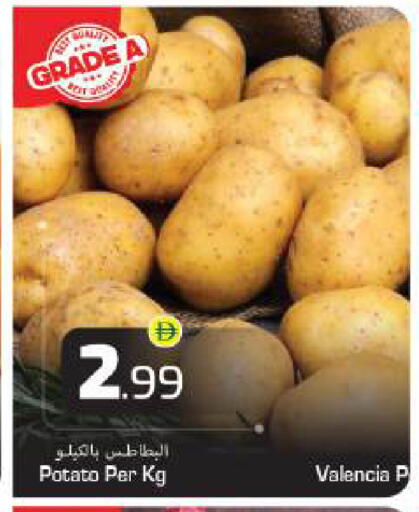 Potato available at بيج مارت in الإمارات العربية المتحدة , الامارات - أبو ظبي