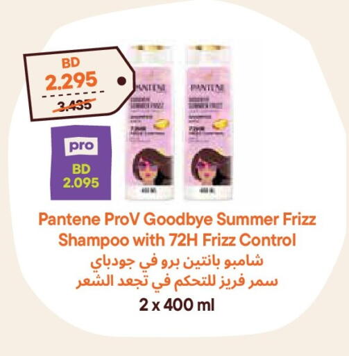 available at Talabat Mart in Bahrain